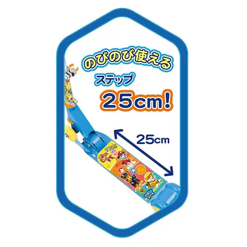 【クリスマスセール】マルカ株式会社 イージースケーター パウパトロール 195835 【プラザセレクト】_3