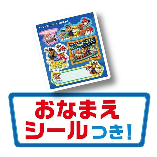 【クリスマスセール】マルカ株式会社 イージースケーター パウパトロール 195835 【プラザセレクト】_5
