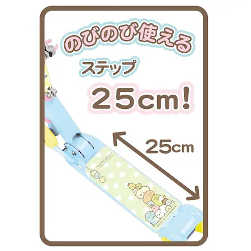 【クリスマスセール】マルカ株式会社 イージースケーター すみっコぐらし 195446 【プラザセレクト】_3