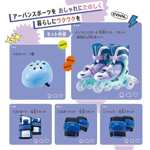 【クリスマスセール】マルカ株式会社 Rollin’ Posin’ Inline 196712 ブルー【プラザセレクト】_2