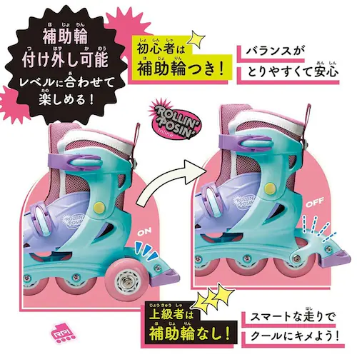 【クリスマスセール】マルカ株式会社 Rollin’ Posin’ Inline 196712 ブルー【プラザセレクト】_3