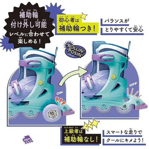 【クリスマスセール】マルカ株式会社 Rollin’ Posin’ Inline 196712 ブルー【プラザセレクト】_8