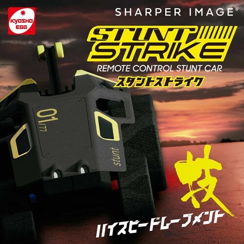 Three Sixty Toy RC Hyper Stunt R/C �X�^���g�X�g���C�N TK021 �y�v���U�Z���N�g�z_2