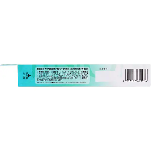 第一三共ヘルスケア ミノンアミノモイスト すべすべしっとり肌マスク4枚入り 【プラザセレクト】_4