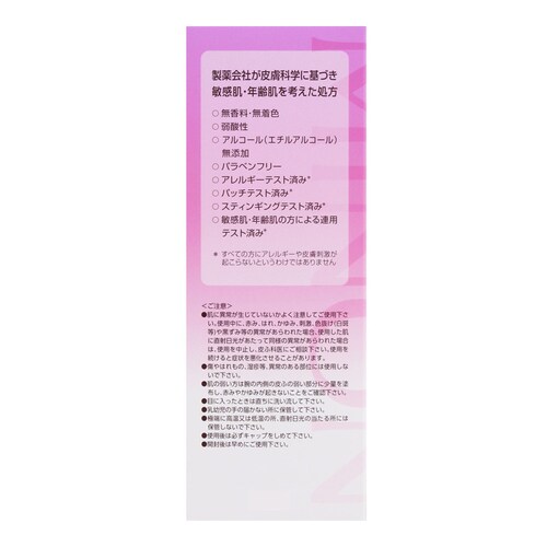 OwXPA ~mA~mCXg GCWOPA[V150ml yvUZNgz_4