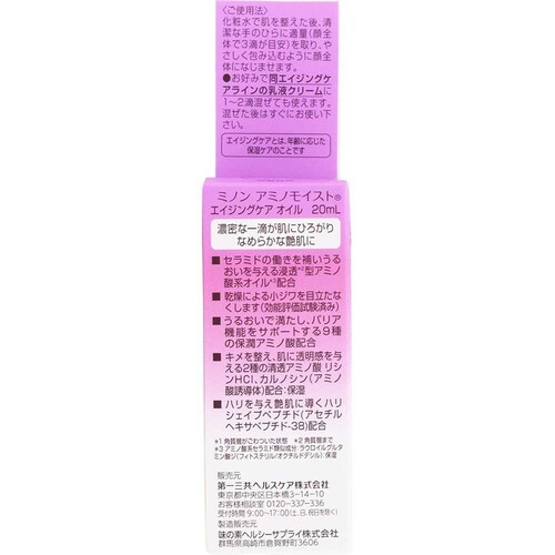 OwXPA ~mA~mCXg GCWOPAetIC20ml yvUZNgz_2