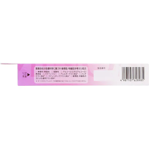 第一三共ヘルスケア ミノンアミノモイスト もちもちふっくら艶肌マスク24ml×4枚 【プラザセレクト】_4