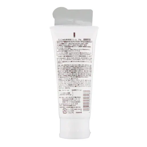 第一三共ヘルスケア ミノン 全身保湿クリーム90g 【プラザセレクト】_2