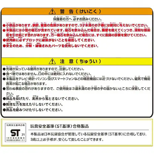 �W�[�j�A�X���[�J�[ �R�ۃ}�O�u���b�N �G���g���[�Z�b�g TKZ12BW001 �y�v���U�Z���N�g�z_9