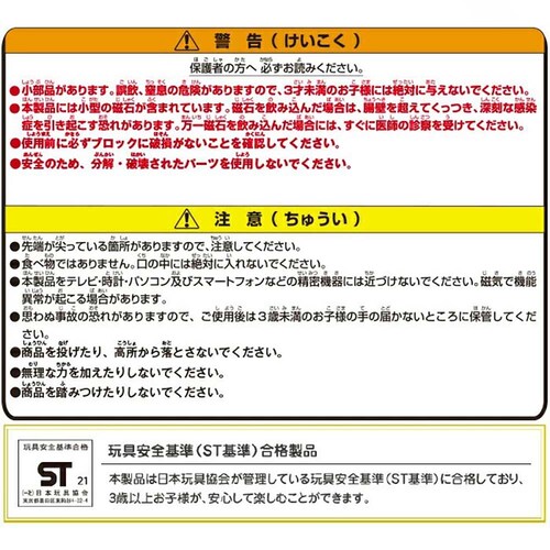 �W�[�j�A�X���[�J�[ �R�ۃ}�O�u���b�N �X�^���_�[�h�Z�b�g TKZ12BW002 �y�v���U�Z���N�g�z_9