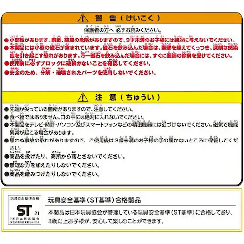 �W�[�j�A�X���[�J�[ �R�ۃ}�O�u���b�N ����܃Z�b�g TKZ12BW004 �y�v���U�Z���N�g�z_9