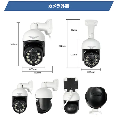 IP防犯灯パン・チルトカメラ みてるちゃん5Plus ホワイト WTW-EGDRY388GWX ホワイト【プラザセレクト】_7