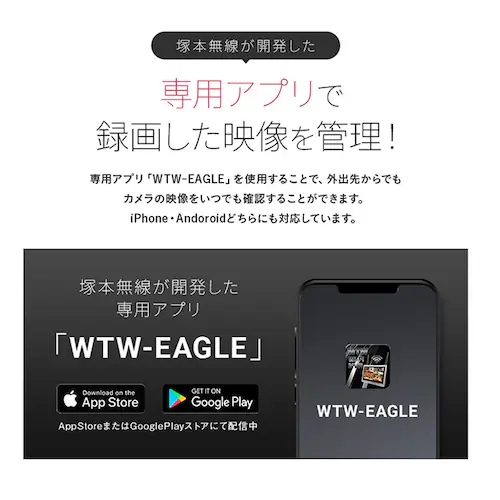 IP防犯灯パン・チルトカメラ ゴマちゃん5 WTW-E2305GX 【プラザセレクト】_5