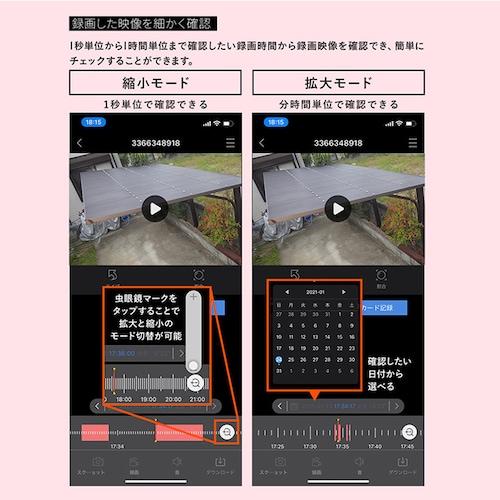 IP防犯灯パン・チルトカメラ ゴマちゃん5 WTW-E2305GX 【プラザセレクト】_7