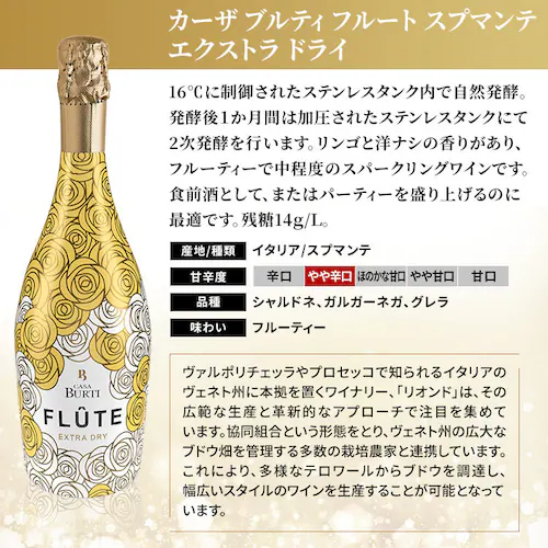 【5860円OFFクーポン配布中!】 スパークリングワイン 6本セット_4