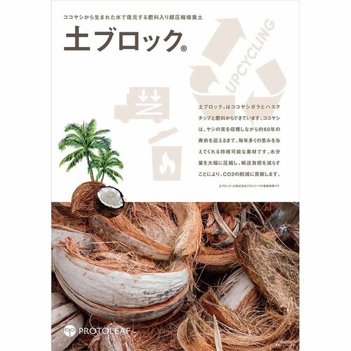 �v���g���[�t �y�u���b�N�@�W�k�f�B�X�N 8L �y�v���U�Z���N�g�z_3