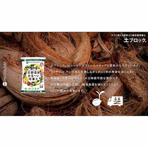 �v���g���[�t �y�u���b�N�@�W�k�f�B�X�N 8L �y�v���U�Z���N�g�z_7