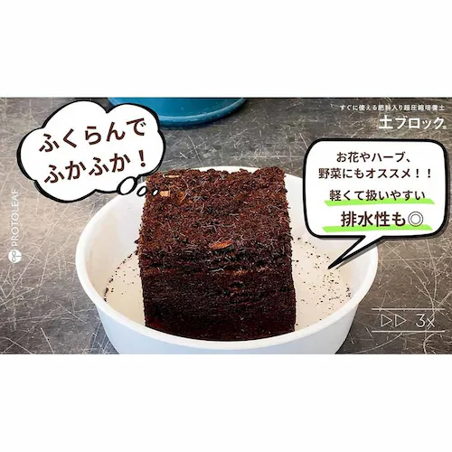 �v���g���[�t �y�u���b�N�@�W�k�f�B�X�N 8L �y�v���U�Z���N�g�z_9