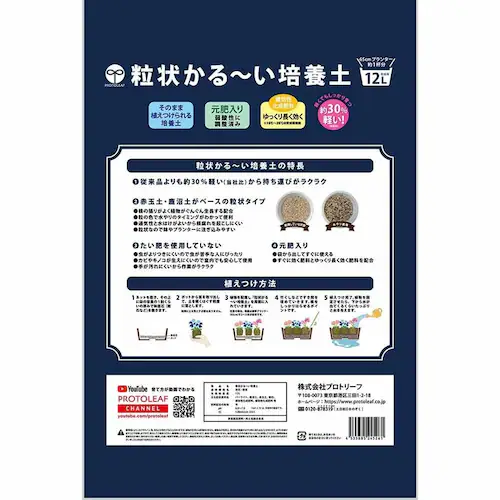 �v���g���[�t ���󂩂�`���|�{�y 12L �y�v���U�Z���N�g�z_2