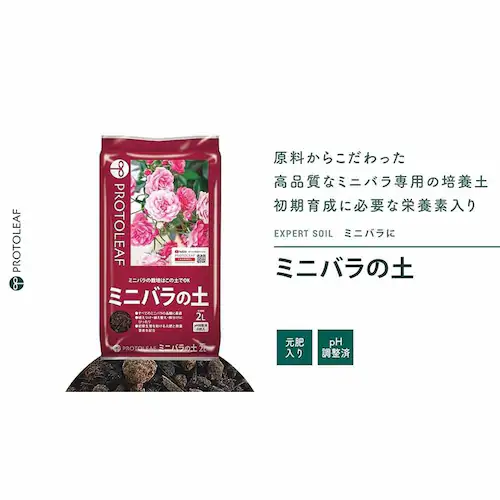 �v���g���[�t �~�j�o���̓y 2L �y�v���U�Z���N�g�z_4