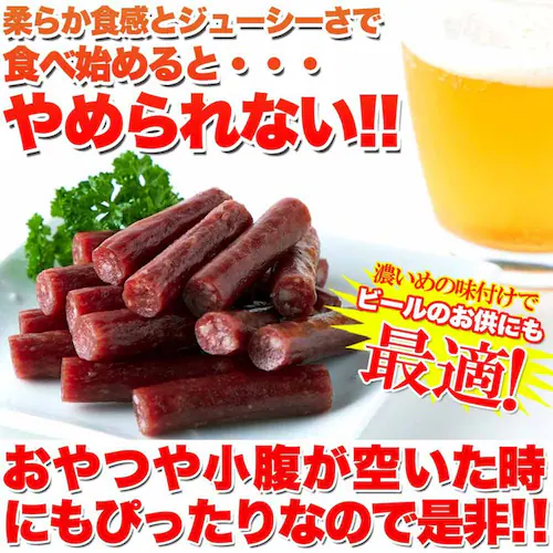 �{���n�� �y�󂠂�z�W���[�V�[�J���p�X 500g SM00010350 �y�v���U�Z���N�g�z_7