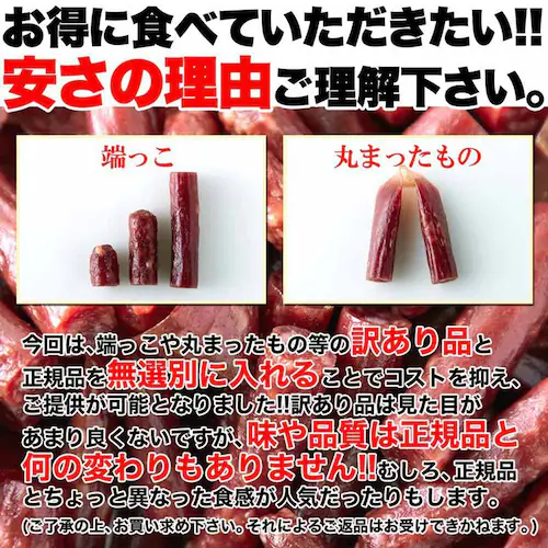宮内ハム 【2個】【訳あり】ジューシーカルパス 500g SM00010350 【プラザセレクト】_6