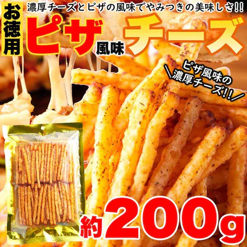 長谷食品 【2個】【お徳用】ピザ風味チーズ 200g SM00010702 【プラザセレクト】_2