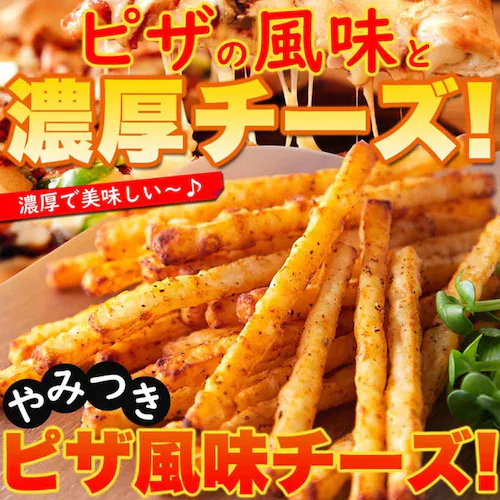 長谷食品 【2個】【お徳用】ピザ風味チーズ 200g SM00010702 【プラザセレクト】_3