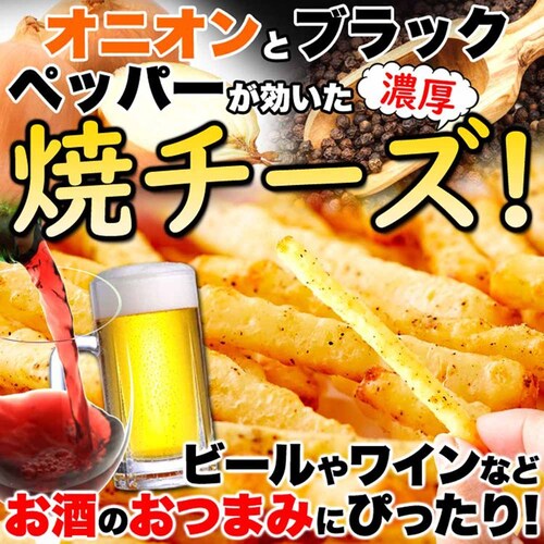 長谷食品 【2個】オニオン&ペッパー焼チーズ 208g SM00010726 【プラザセレクト】_3