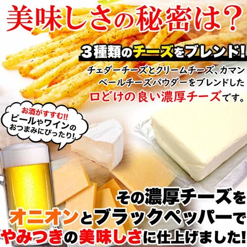 長谷食品 【2個】オニオン&ペッパー焼チーズ 208g SM00010726 【プラザセレクト】_5
