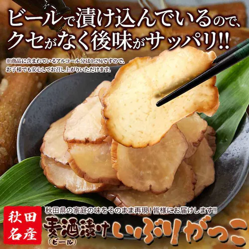 �܂��Ɣ_�Y ����Ђ����Ԃ肪���� 500g SM00011311 �y�v���U�Z���N�g�z_3