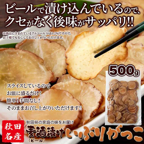 �܂��Ɣ_�Y ����Ђ����Ԃ肪���� 500g SM00011311 �y�v���U�Z���N�g�z_6