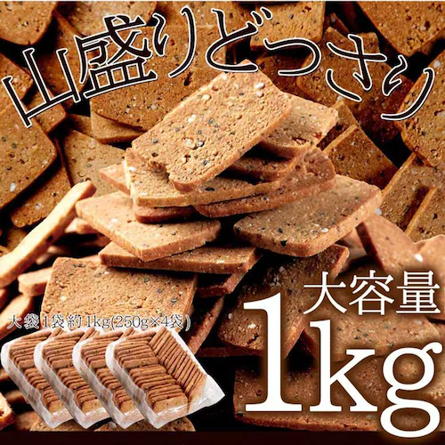 �ӂ��̂Ƃ� 20�G�����蓤��������N�b�L�[ 1kg SM00010283 �y�v���U�Z���N�g�z_2