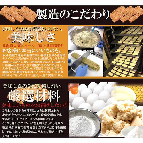 �ӂ��̂Ƃ� 20�G�����蓤��������N�b�L�[ 1kg SM00010283 �y�v���U�Z���N�g�z_10