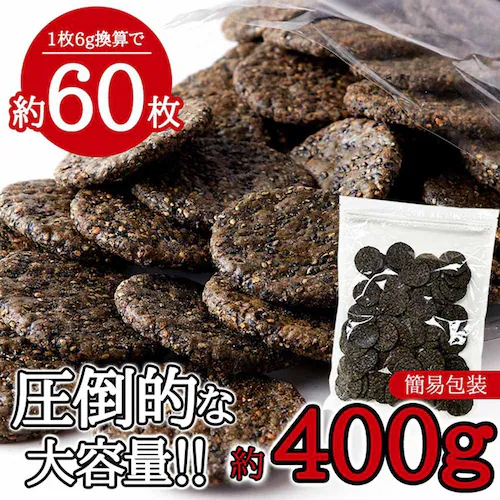 �J�l�t�N���� �y�����p�z���Ӗ�����ׂ� 400g SM00010586 �y�v���U�Z���N�g�z_4
