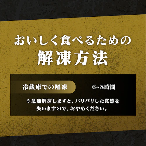 北海道産 味付数の子240g _6