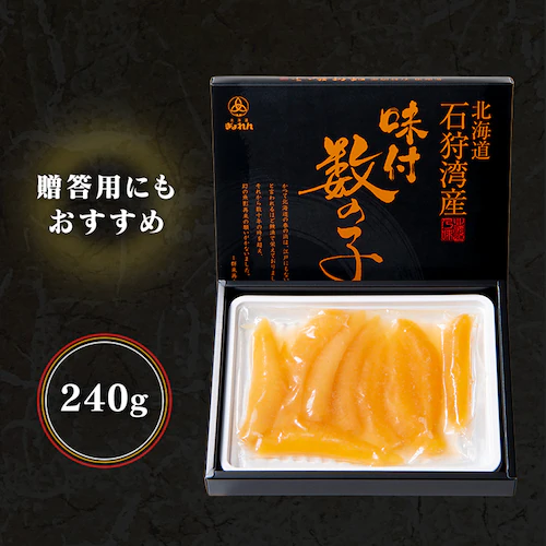 北海道産 味付数の子240g _8