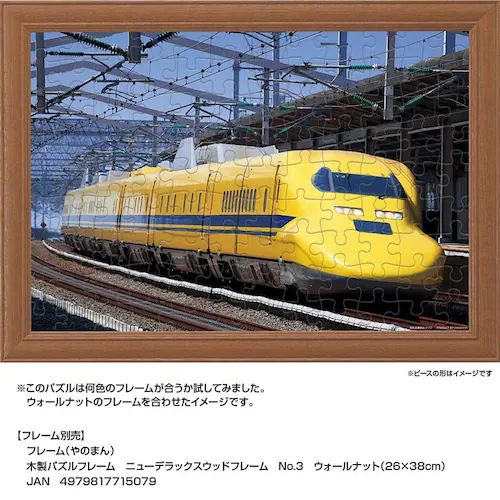 ��̂܂� �p�Y�� 108P 923�`�h�N�^�[�C�G�� 01-2096 �y�v���U�Z���N�g�z_6