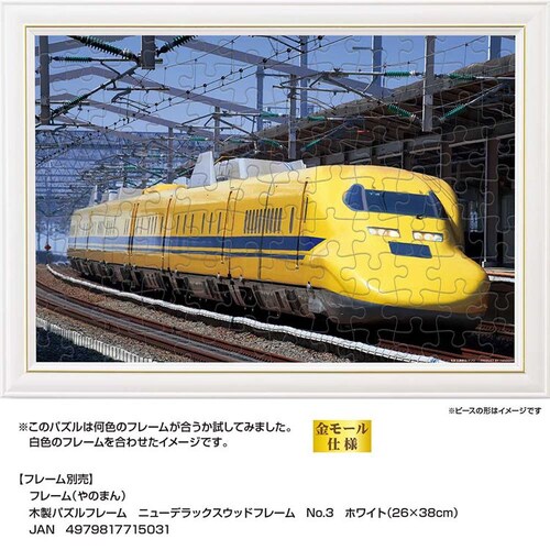 ��̂܂� �p�Y�� 108P 923�`�h�N�^�[�C�G�� 01-2096 �y�v���U�Z���N�g�z_7