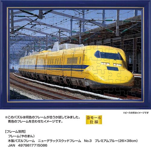 ��̂܂� �p�Y�� 108P 923�`�h�N�^�[�C�G�� 01-2096 �y�v���U�Z���N�g�z_8