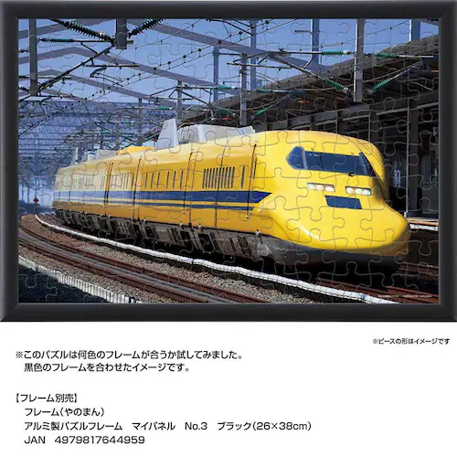 ��̂܂� �p�Y�� 108P 923�`�h�N�^�[�C�G�� 01-2096 �y�v���U�Z���N�g�z_11