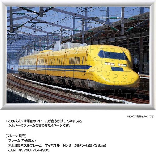 ��̂܂� �p�Y�� 108P 923�`�h�N�^�[�C�G�� 01-2096 �y�v���U�Z���N�g�z_12