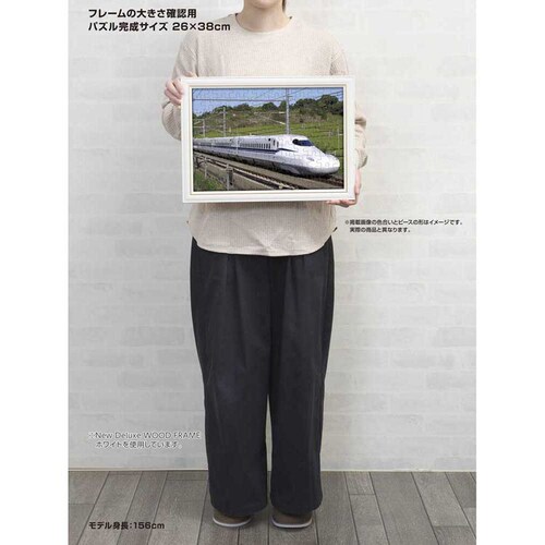 ��̂܂� �p�Y�� 108P �V���� N700S 01-2097 �y�v���U�Z���N�g�z_3