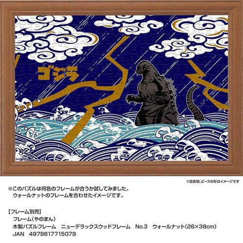 ��̂܂� �p�Y�� 300P JapanS �S�W�� 03-960 �y�v���U�Z���N�g�z_8