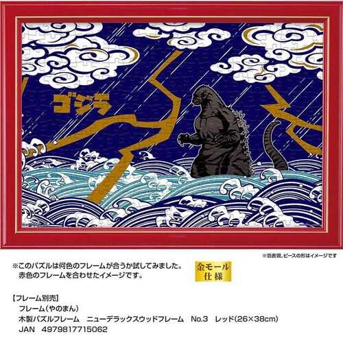 ��̂܂� �p�Y�� 300P JapanS �S�W�� 03-960 �y�v���U�Z���N�g�z_11