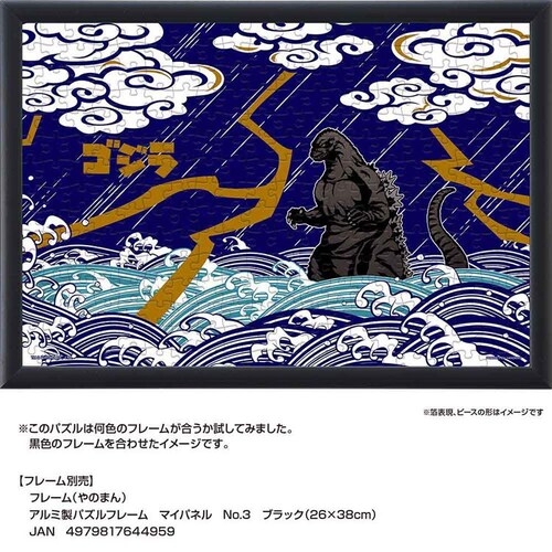 ��̂܂� �p�Y�� 300P JapanS �S�W�� 03-960 �y�v���U�Z���N�g�z_13