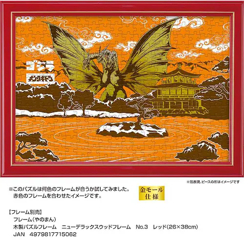 ��̂܂� �p�Y�� 300P JS �L���O�M�h�� 03-961 �y�v���U�Z���N�g�z_11