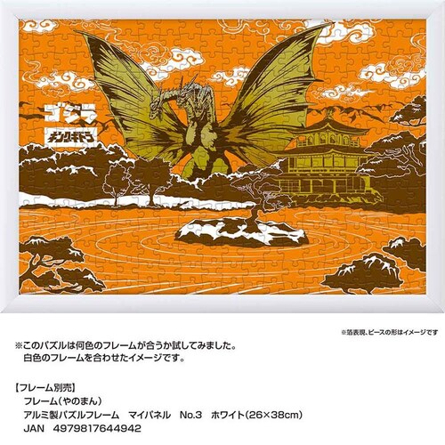 ��̂܂� �p�Y�� 300P JS �L���O�M�h�� 03-961 �y�v���U�Z���N�g�z_12