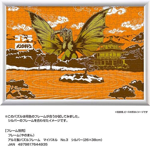 ��̂܂� �p�Y�� 300P JS �L���O�M�h�� 03-961 �y�v���U�Z���N�g�z_14