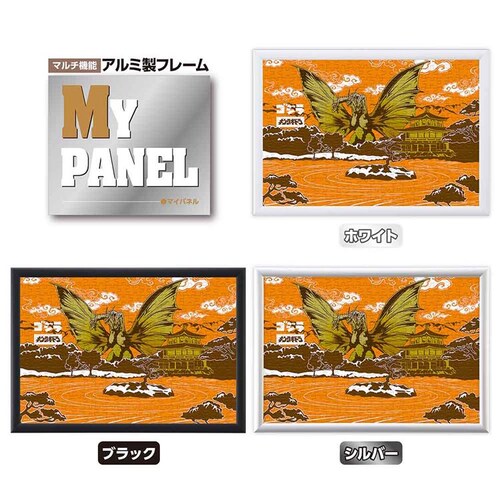 ��̂܂� �p�Y�� 300P JS �L���O�M�h�� 03-961 �y�v���U�Z���N�g�z_16